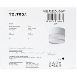 Спот 232 GX53х1 15Вт IP20 Voltega VGL7232DL-01W