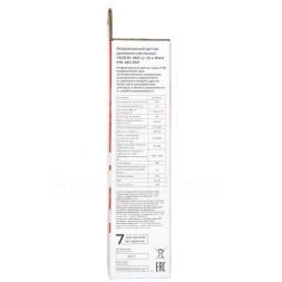 Датчик движения (ИК) MS-16C (ДД) настен. 1200Вт 180град. до 12м (рег.) IP44 EKF dd-ms-16C