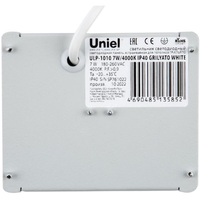 Светильник светодиодный ULP-1010 7W/4000K IP40 GRILYATO WHITE 7Вт 4000К IP40 630лм 100х100х37 потолочный встраив. грильято рассеив. призма с источником питания бел. Uniel UL-00007426