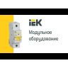 Ограничитель перенапряжения ОПС1-C 4P IEK MOP20-4-C