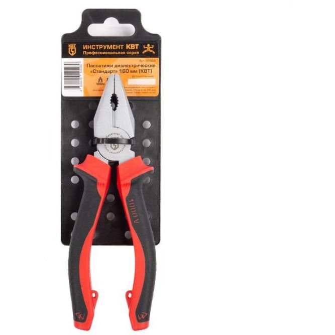 Пассатижи диэлектрические &amp;quot;Стандарт&amp;quot; 160мм КВТ 55984