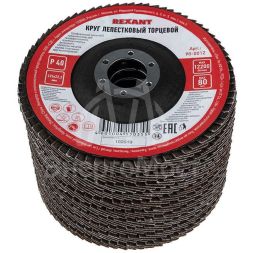 Круг лепестковый торцевой P 40 125х22.2мм Rexant 90-0012