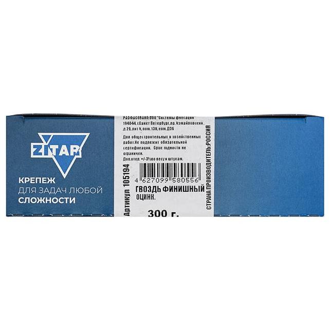 Гвоздь финишный оцинк. 1.6х30 (уп.0.3кг) Tech-KREP 105194