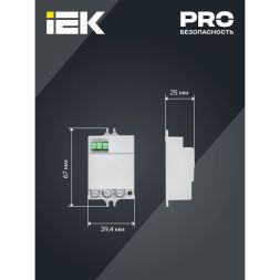 Детектор движения ДД-МВ 401 500Вт 360град. 8М IP20 бел. IEK LDD11-401MB-500-001