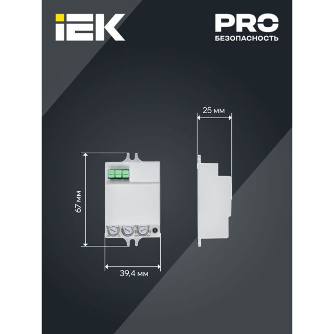 Детектор движения ДД-МВ 401 500Вт 360град. 8М IP20 бел. IEK LDD11-401MB-500-001