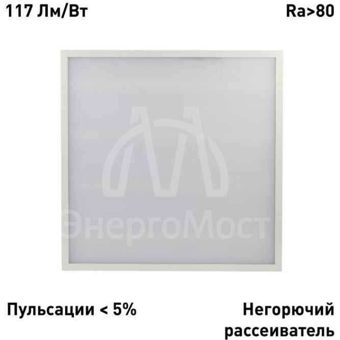 Светильник светодиодный SPO-6-24-6K-M 24Вт 6500К 2800Лм 117Лм/Вт IP40 595х595х19 матов. Эра Б0061290