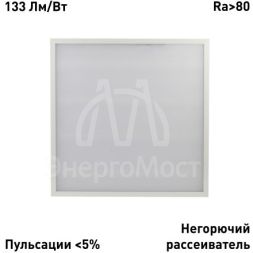 Светильник светодиодный SPO-6-24-6K-M 24Вт 6500К 2800Лм 117Лм/Вт IP40 595х595х19 матов. Эра Б0061290
