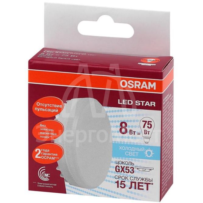 Лампа светодиодная LED STAR GX53 8W/840 (замена 75Вт) 8Вт 4000К нейтр. бел. GX53 800лм 110 град. 220-240В матов. пласт. OSRAM 4058075210950