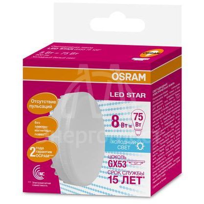 Лампа светодиодная LED STAR GX53 8W/840 (замена 75Вт) 8Вт 4000К нейтр. бел. GX53 800лм 110 град. 220-240В матов. пласт. OSRAM 4058075210950