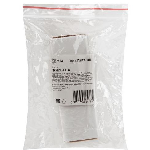 Ввод питания TRM20-PI-B 48В макс. 400Вт для системы NOVA черн. Эра Б0054794