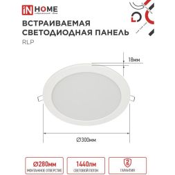 Светильник ДВО RLP-eco 24Вт 230В 160-260В 4000К 1680лм 300/285мм бел. IP40 IN HOME 4690612007991