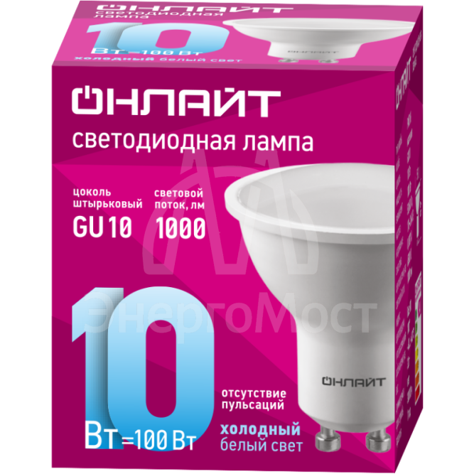 Лампа 90 035 OLL-PAR16-10-230-6.5K-GU10 10Вт ОНЛАЙТ 90035
