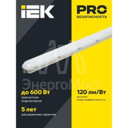 Светильник ДСП 1426 50Вт 4000К IP65 1500мм IEK LDSP0-1426-50-4000-K01