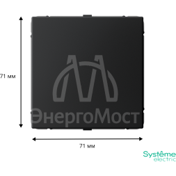 Заглушка ArtGallery без суппорта для многопост. рамок карбон SE GAL001009