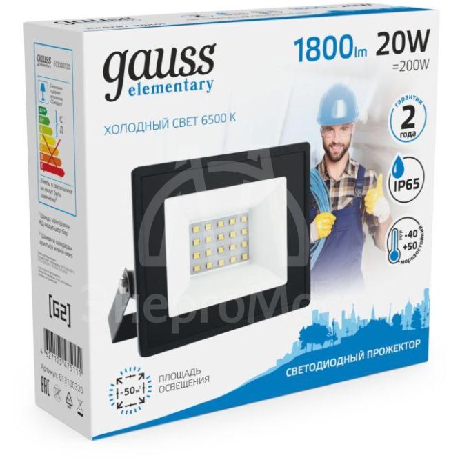 Прожектор светодиодный Elementary 20Вт IP65 6500К черн. Gauss 613100320