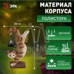 Светильник уличный ERASF22-01 Кот Акробат на солнечных батареях садовый 37см ЭРА Б0053352