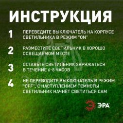 Светильник уличный ERASF22-01 Кот Акробат на солнечных батареях садовый 37см ЭРА Б0053352