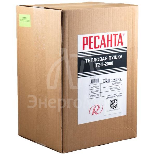Пушка тепловая ТЭП-2000 Ресанта 67/1/1