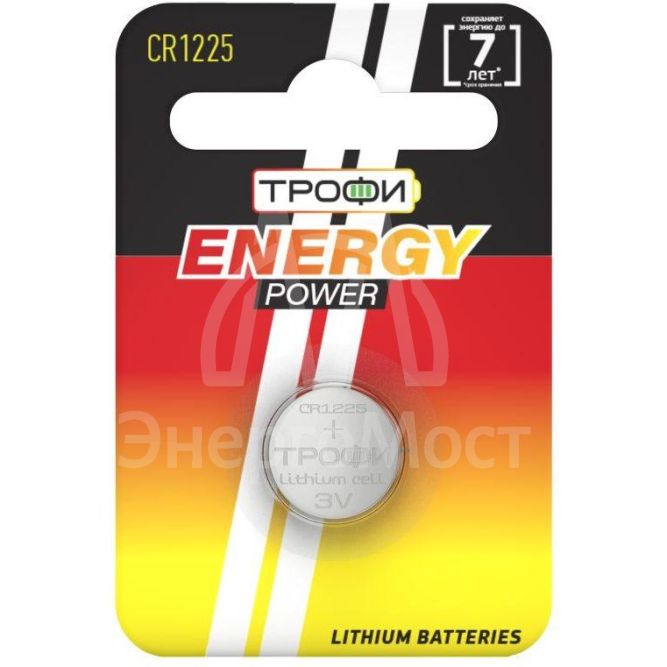 Элемент питания литиевый CR1225-1BL (блист. 1шт) Трофи Б0003644