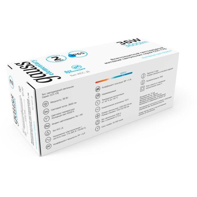 Светильник светодиодный Elementary 36Вт 6500К IP65 2880лм 1200х76х66мм ДСП линейный матов. рассеив. GAUSS 864225336