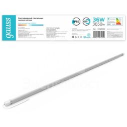 Светильник светодиодный 1500х29х29мм 36Вт 4000К 3650лм IP65 COMPACT линейный матов. GAUSS 143424236