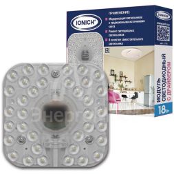 Модуль светодиодный 18Вт 6500К IP20 1440лм 230В 140х140мм для декоративных светильников IONICH 1775