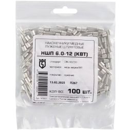 Наконечник штифтовой плоский НШП-6 КВТ 50307