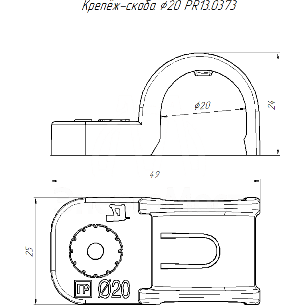 Крепеж-скоба односторонняя d20мм для прямого монтажа атмосф. пластик. черн. (уп.50шт) Промрукав PR13.0373