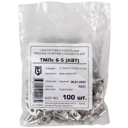 Наконечник луженый медный ТМЛс 6-5 КВТ 60906