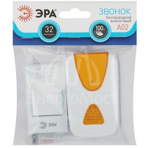 Звонок беспроводной аналоговый A02 ЭРА Б0019874