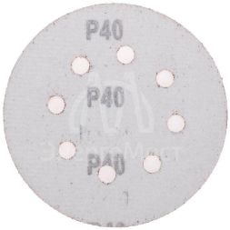Диск абразивный перфорированный на ворсовой основе на липучке P40 125мм (уп.10шт) Kranz KR-91-1164