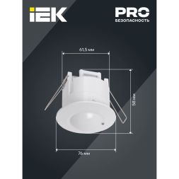 Детектор движения ДД-МВ 301 1200Вт 360град. 8М IP20 бел. IEK LDD11-301MB-1200-001