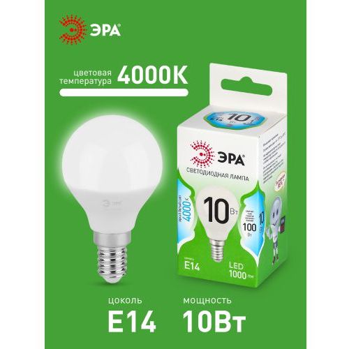 Лампа светодиодная GREEN LINE P45-10W-840-E14 GL 10Вт шар 4000К яркий свет бел. E14 Эра Б0067021