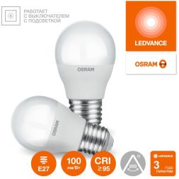 Лампа светодиодная LED G4 Value LVCLP100 12W/927 CRI95 12Вт 2700К 1200лм шар матов. E27 170-250В OSRAM 4099854309083