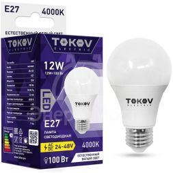 Лампа светодиодная низковольтная 12Вт А60 4000К Е27 24/48В TOKOV ELECTRIC TKE-A60-E27-12-4K-24/48