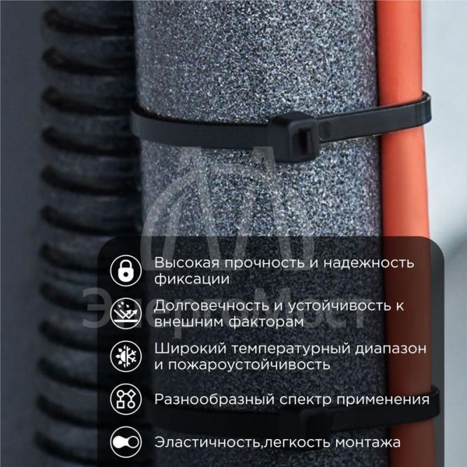 Хомут кабельный 4.8х200 нейл. черн. (уп.100шт) Rexant 07-0201-5