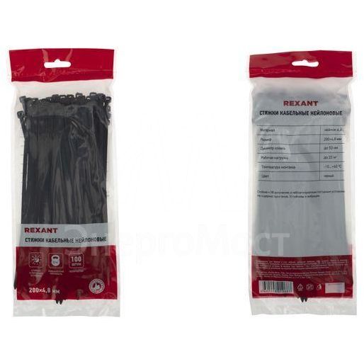 Хомут кабельный 4.8х200 нейл. черн. (уп.100шт) Rexant 07-0201-5
