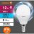 Лампа светодиодная LED Value P 12Вт 6500К холод. бел. E14 960лм P матов. пластик 220-240В (замена 100Вт) OSRAM 4099854309038