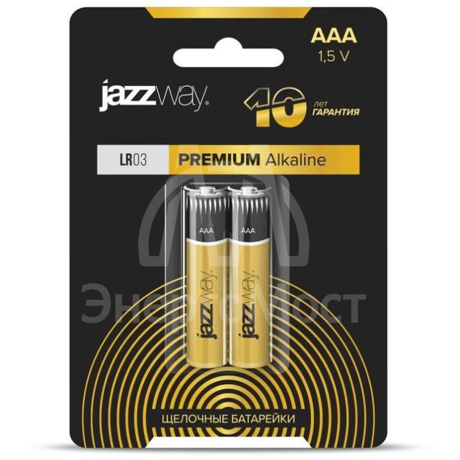 Элемент питания алкалиновый AAA/LR03 1.2В Premium Alkaline BL-2 (блист.2шт) JazzWay 5026865