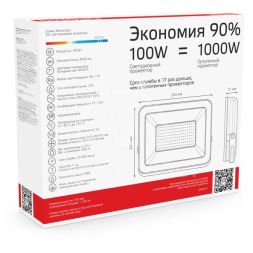 Прожектор светодиодный Elementary 100Вт 6600лм IP65 6500К черн. ПРОМО Gauss 613100100P