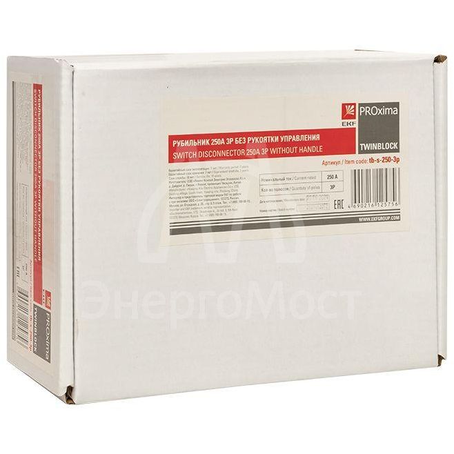 Рубильник 3п 250А без рукоятки управления TwinBlock PROxima EKF tb-s-250-3p
