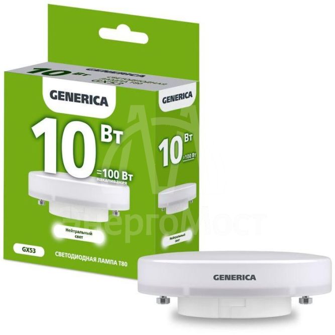 Лампа светодиодная T80 10Вт таблетка 4000К GX53 230В GENERICA LL-T80-10-230-40-GX53-G