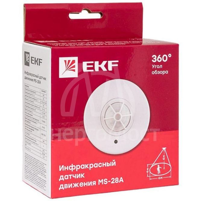 Датчик движения MS-28A (ДД) потолоч. 1200Вт 360град. до 6м IP20 EKF dd-ms-28A