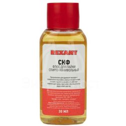 Флюс для пайки СКФ спирто-канифольный 30мл Rexant 09-3640