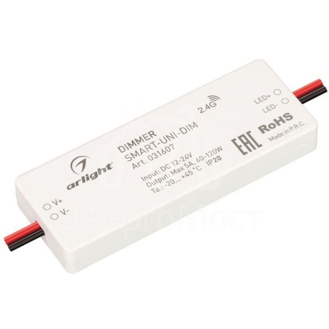 Диммер Smart-UNI-DIM 12-24В 1х5А 2.4G IP20 пластик Arlight 031607