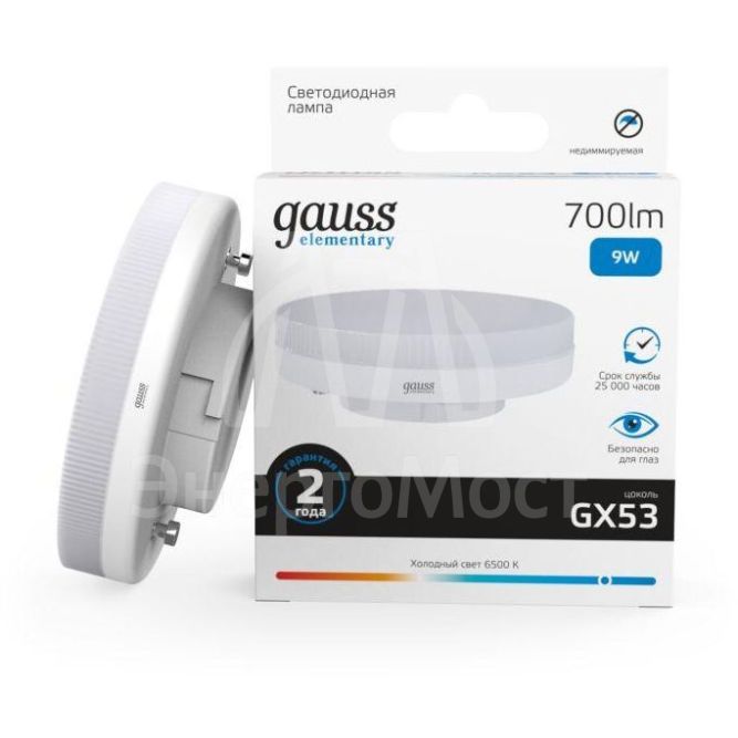 Лампа светодиодная Elementary 9Вт таблетка 6500К холод. бел. GX53 700лм GAUSS 83839