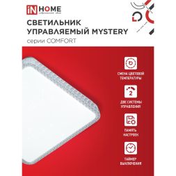 Светильник светодиодный COMFORT MYSTERY КВАДРАТ 125Вт 3000-6500К 10000лм 230В 550х80мм с пультом ДУ IN HOME 4690612059532