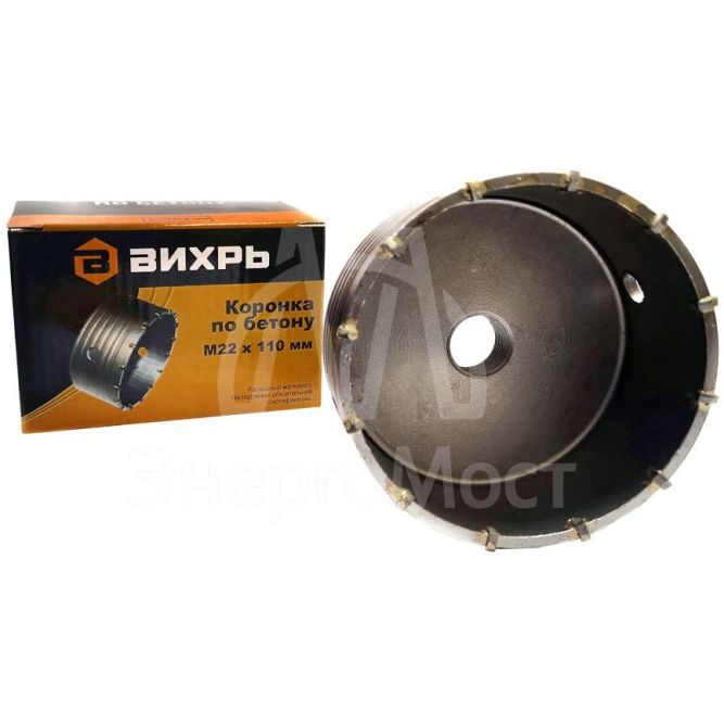 Коронка по бетону Вихрь М22 х 110 мм