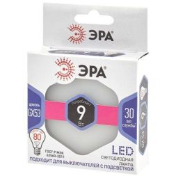Лампа светодиодная LED GX-9W-860-GX53 GX 9Вт таблетка GX53 холод. бел. ЭРА Б0048019