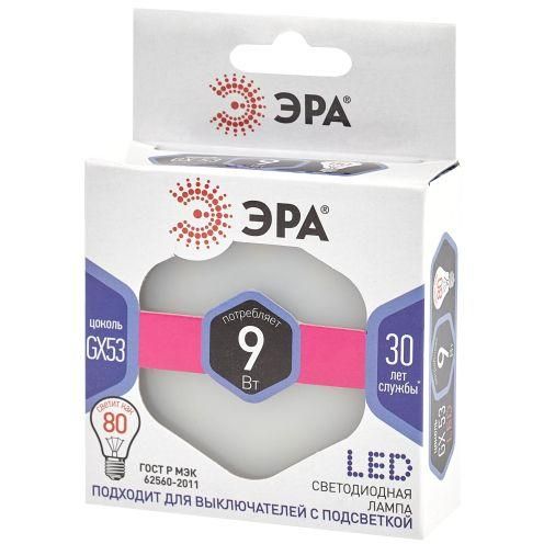 Лампа светодиодная LED GX-9W-860-GX53 GX 9Вт таблетка GX53 холод. бел. ЭРА Б0048019